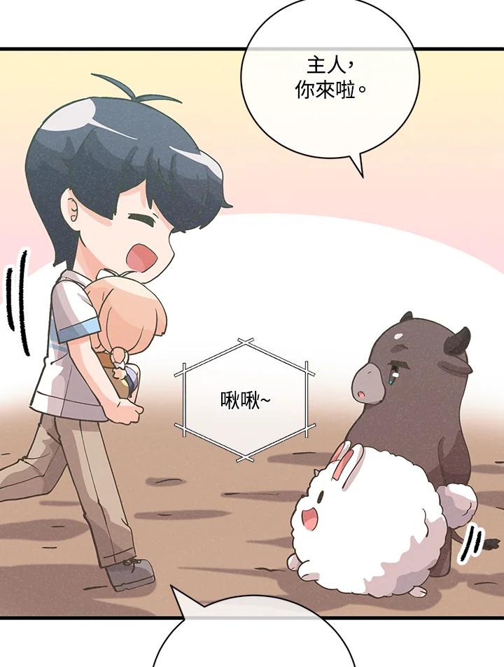 第212页