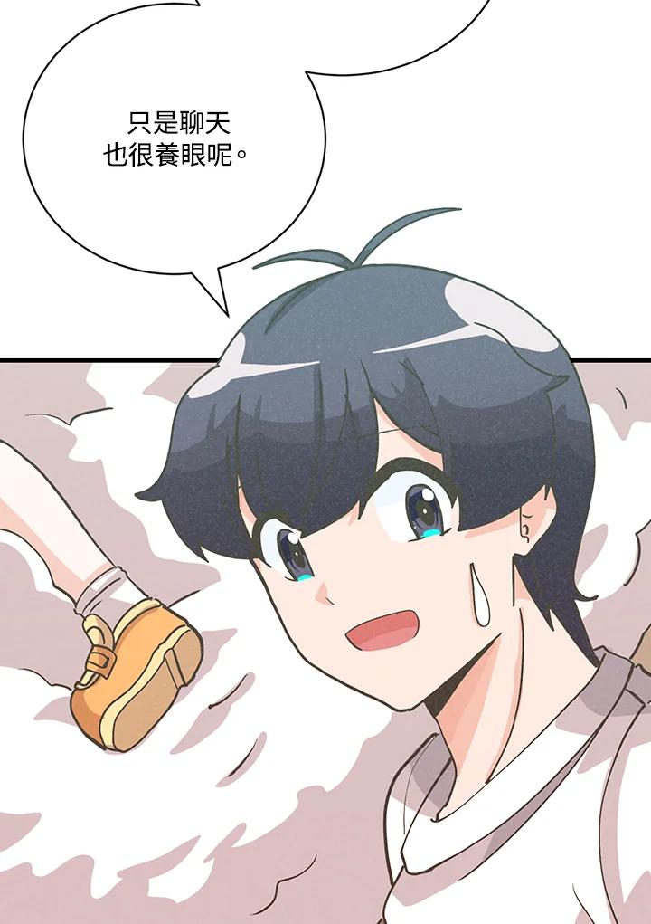 第239页