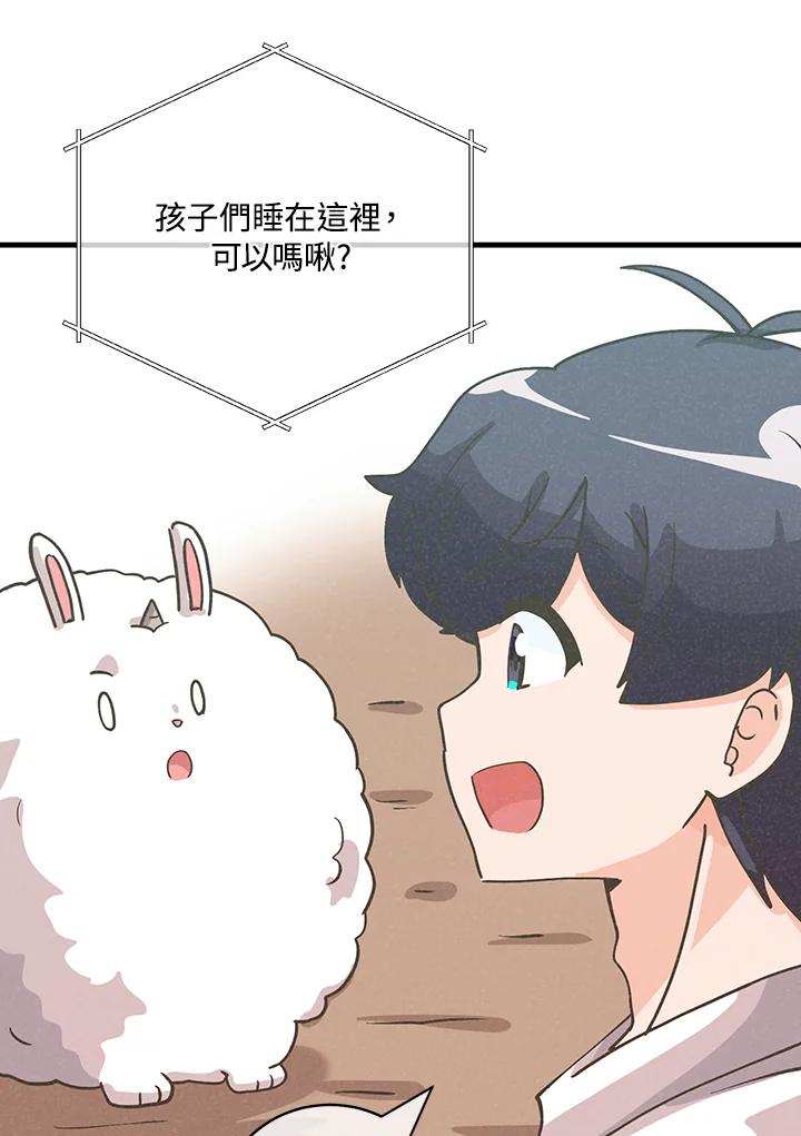 第245页