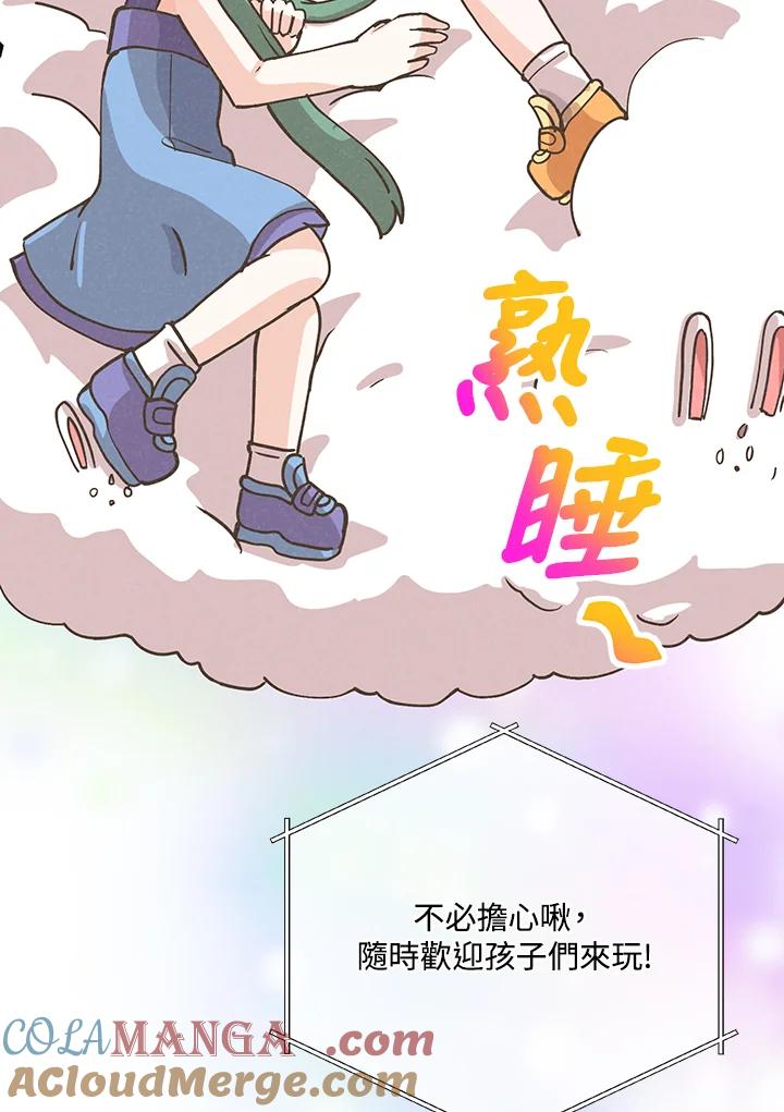 第254页