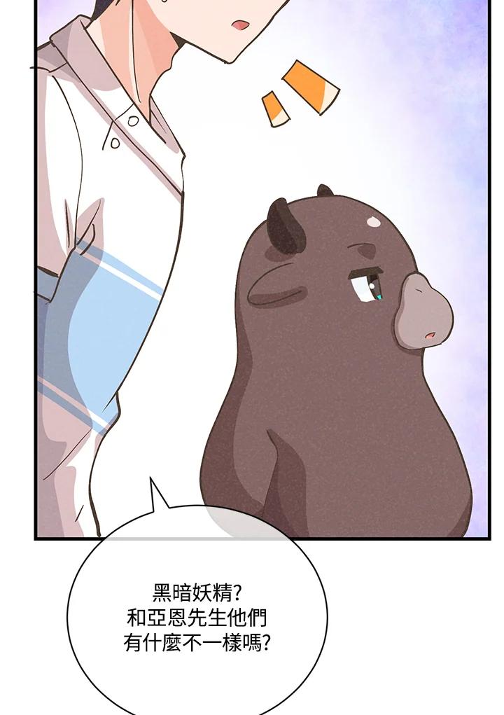 第260页