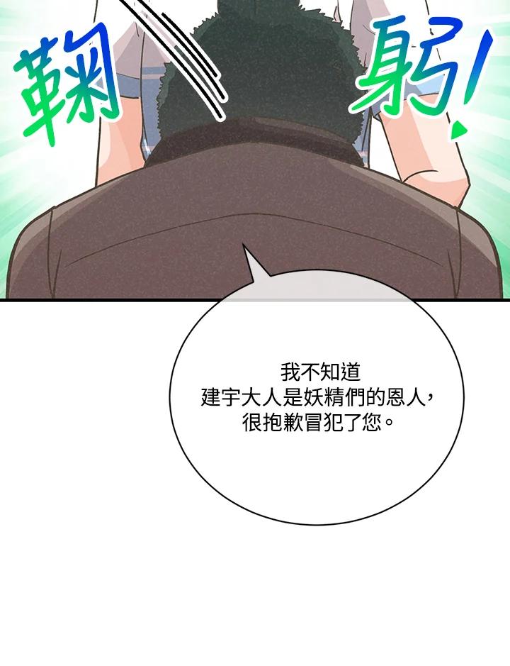 第284页