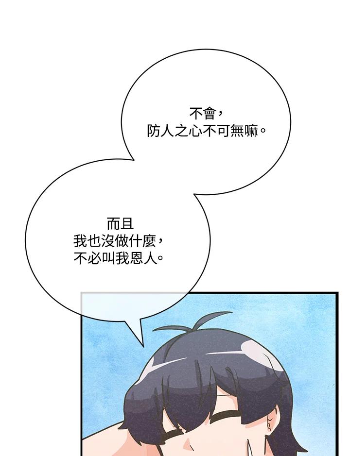 第287页