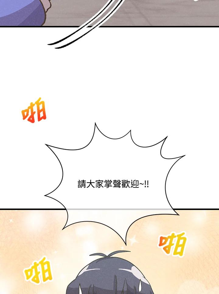 第366页