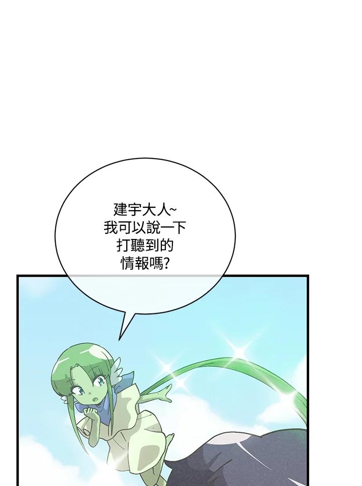 第204页