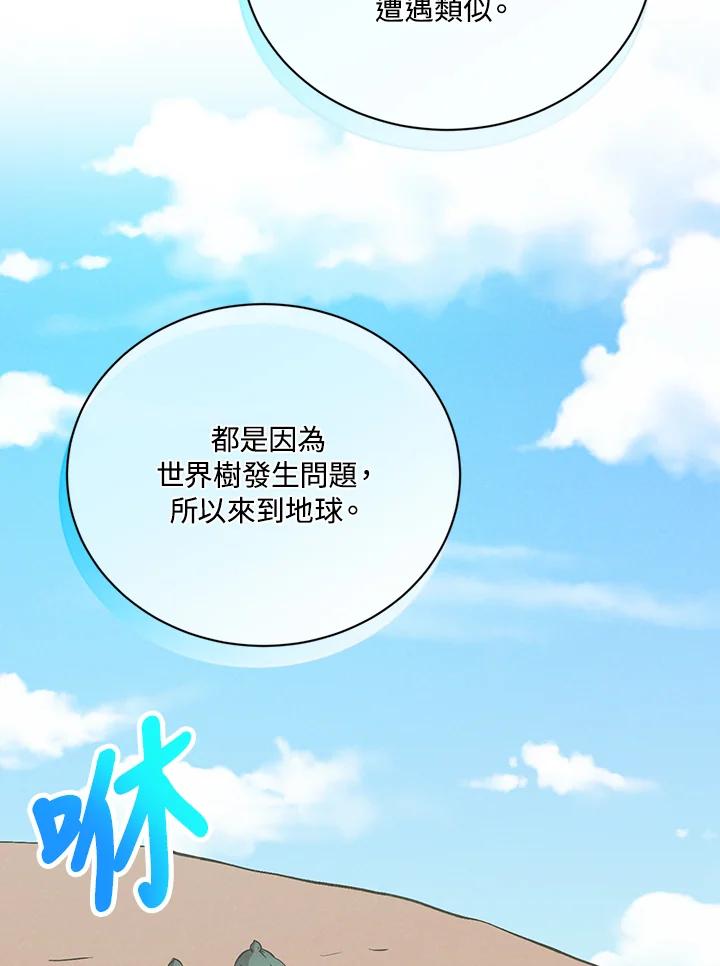 第216页