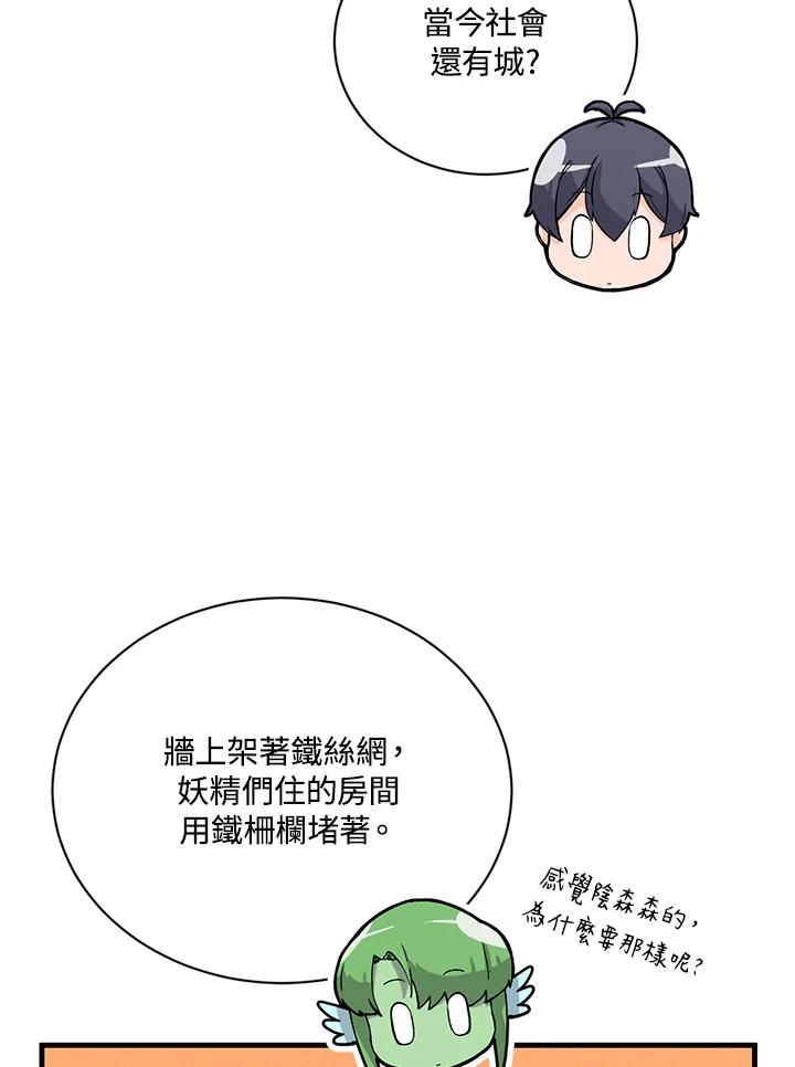 第234页