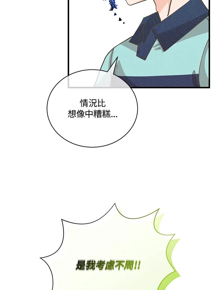第249页