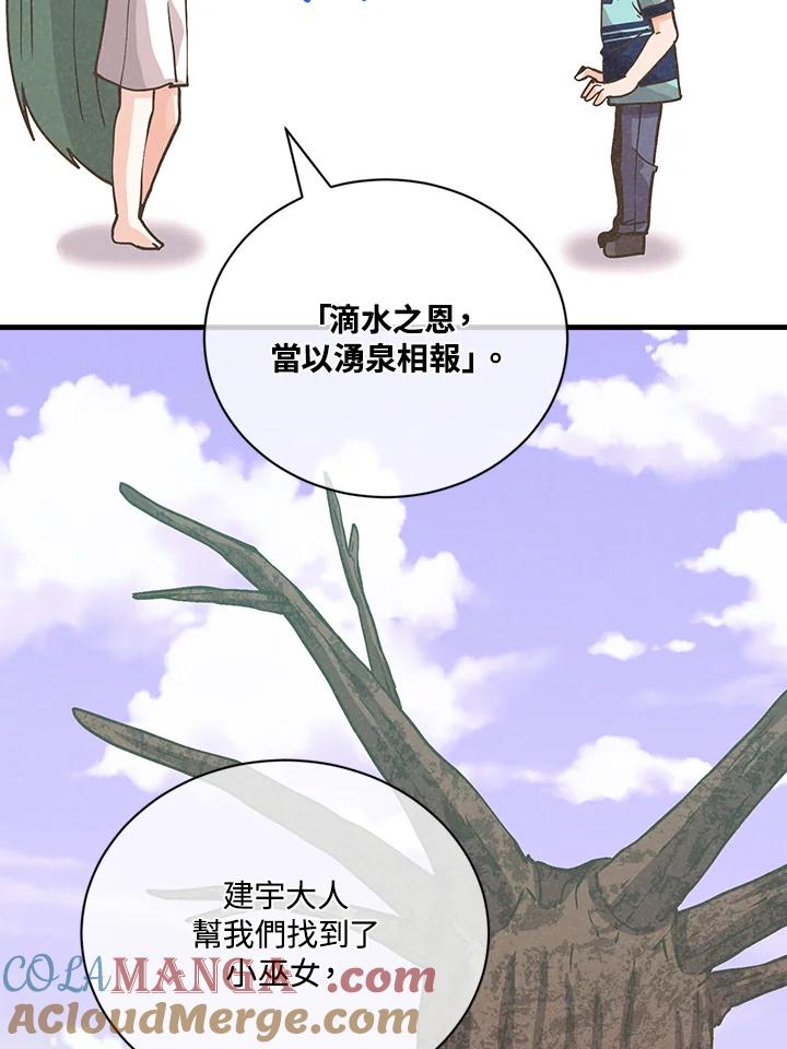 第255页