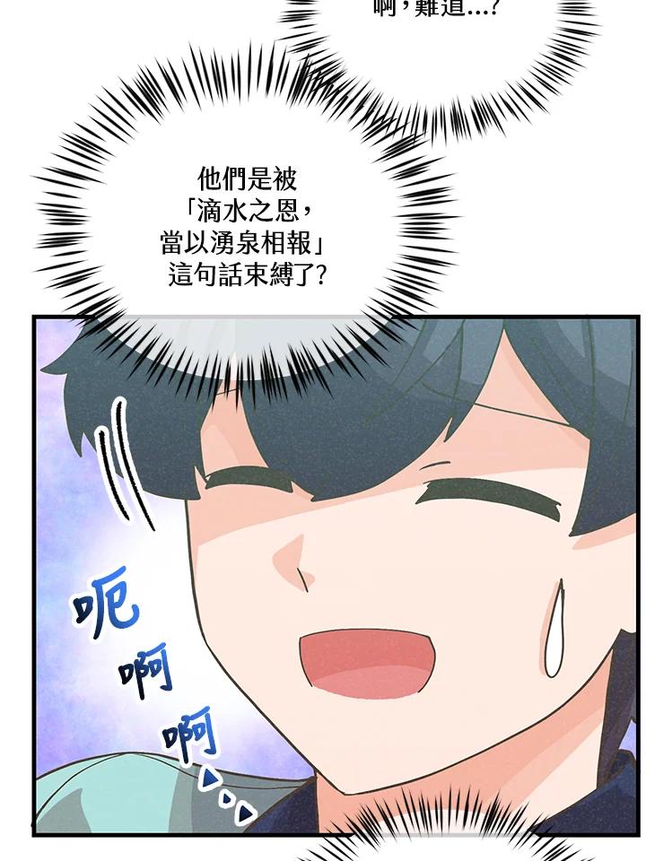 第273页