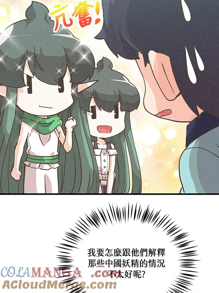 第279页