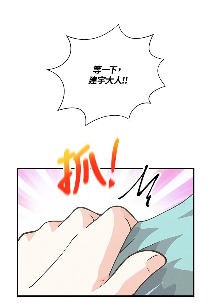第297页
