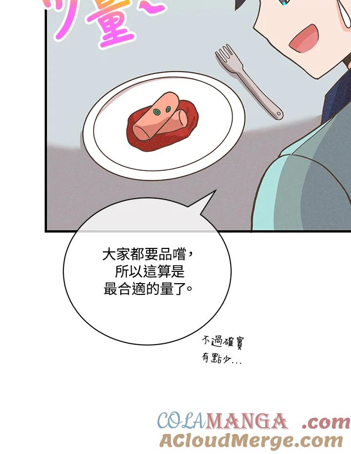 第207页