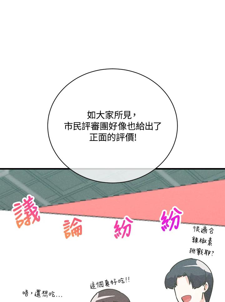 第237页