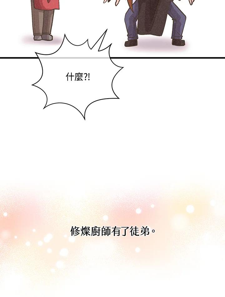 第330页