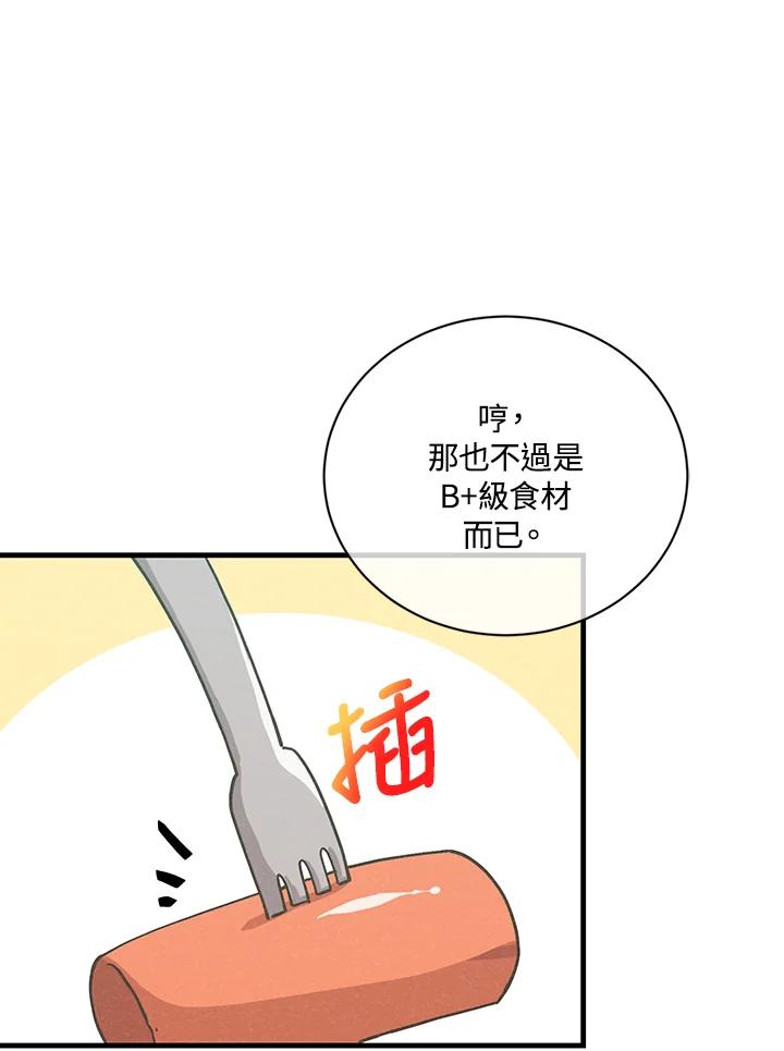 第237页