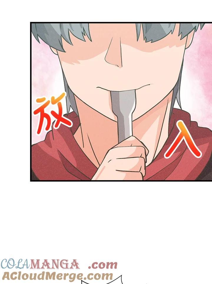 第243页
