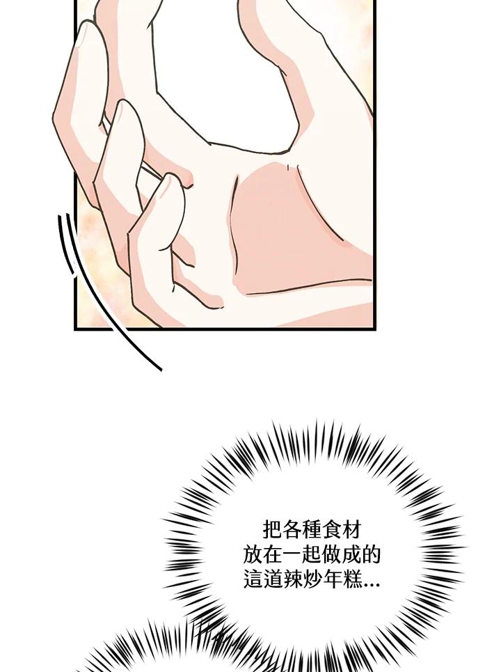 第261页