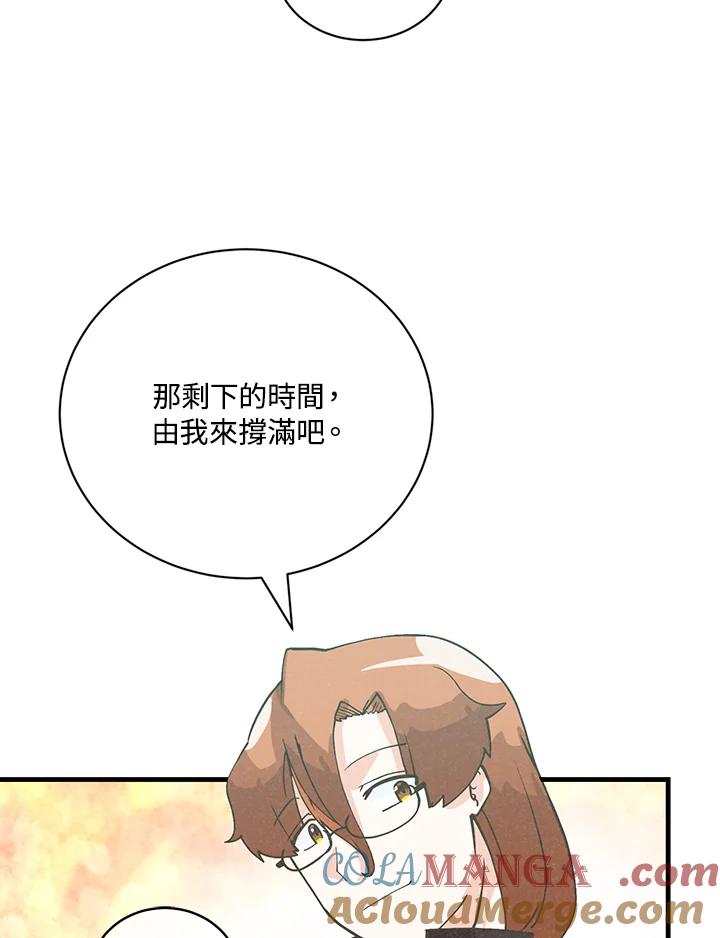 第291页