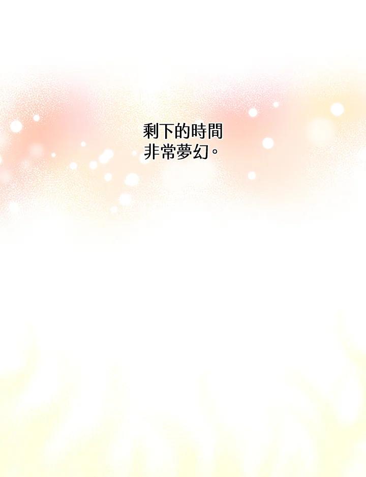 第297页