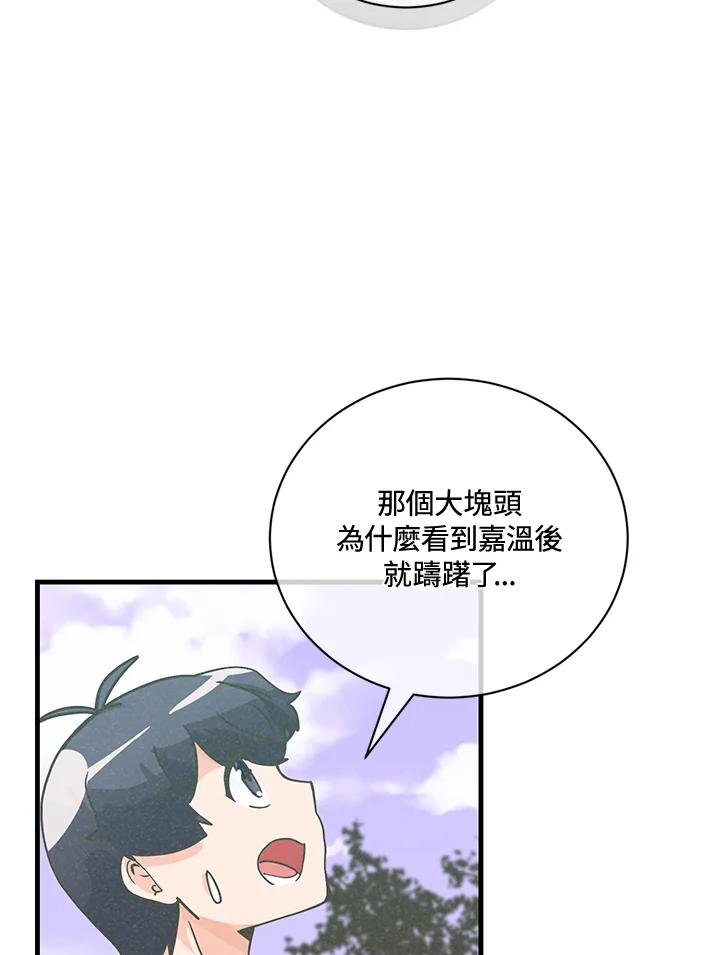 第309页