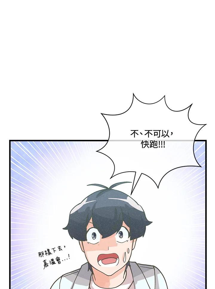 第360页