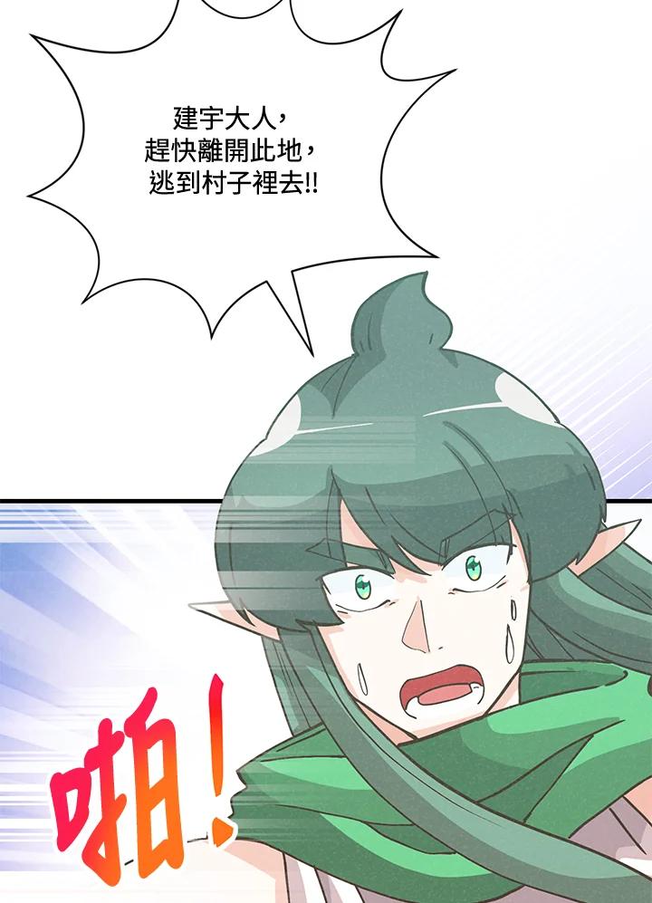 第237页