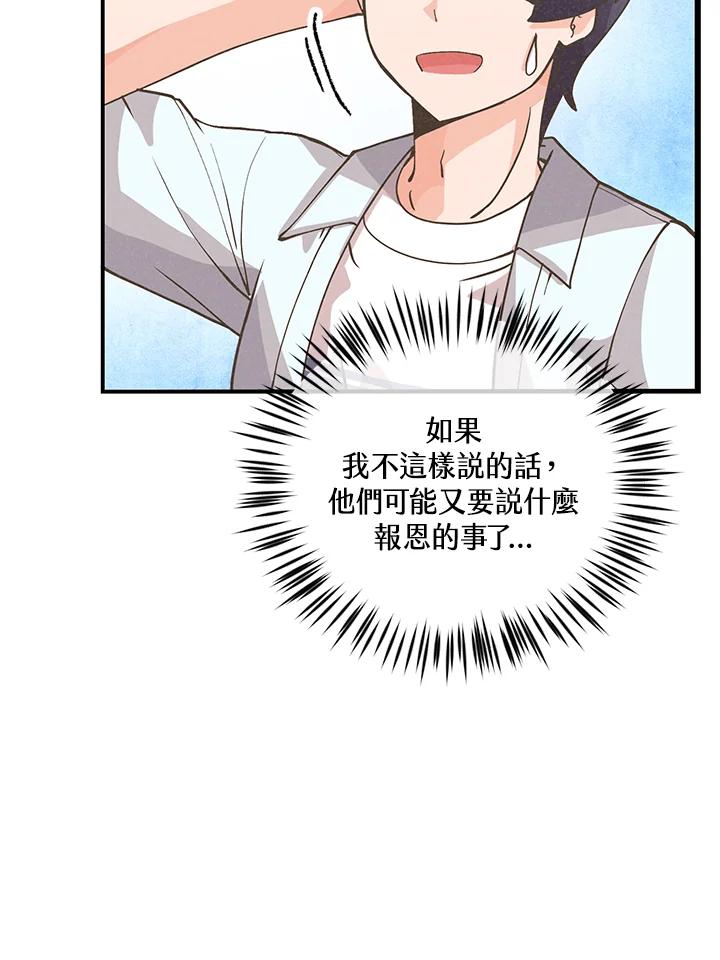 第330页