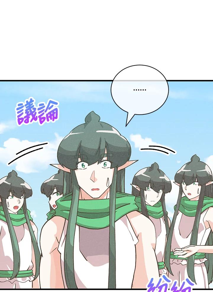 第333页