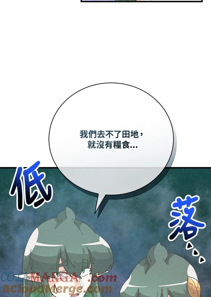 第231页