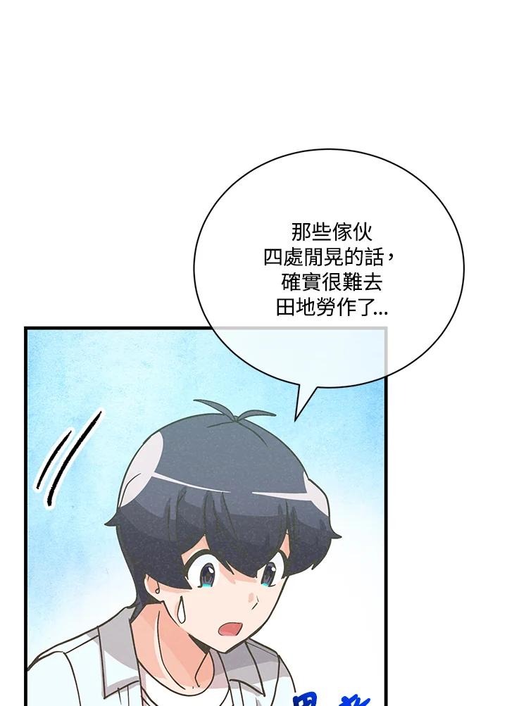 第237页