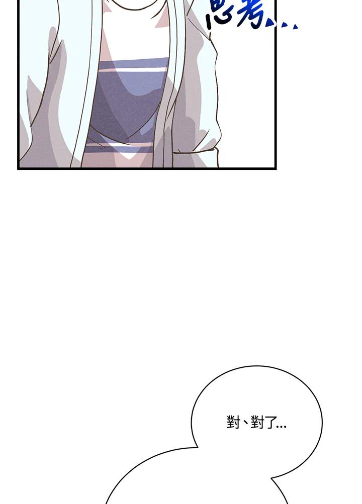 第240页