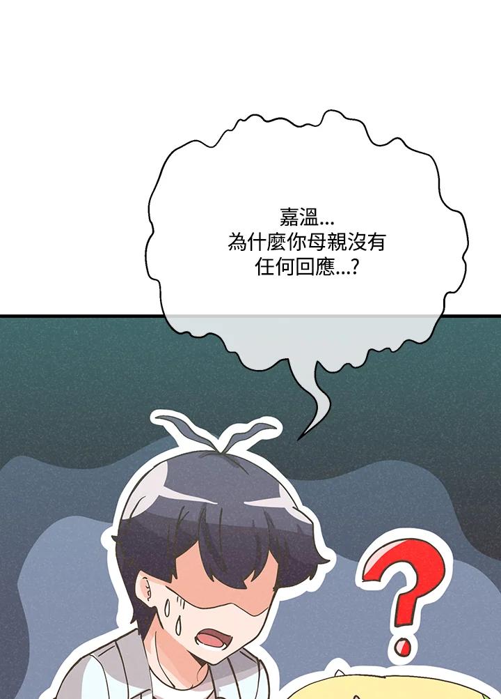 第252页
