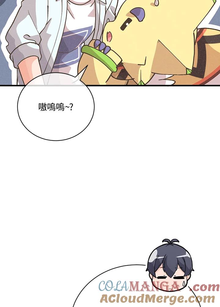 第255页