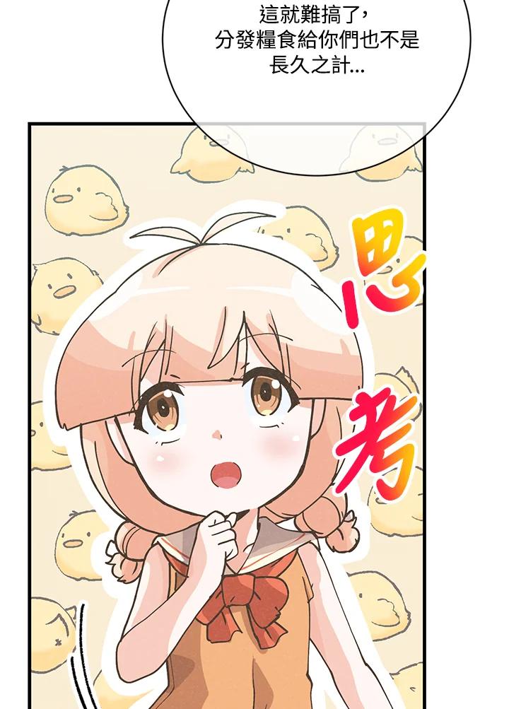 第258页