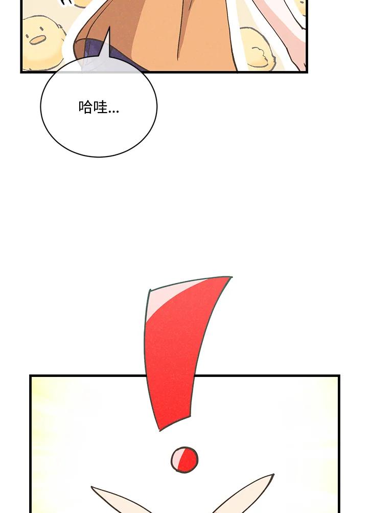第261页