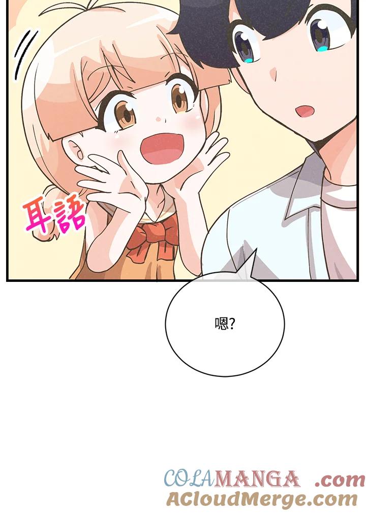 第267页