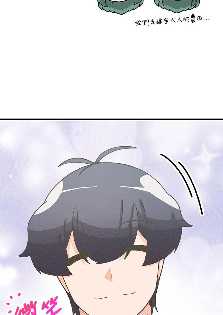 第288页