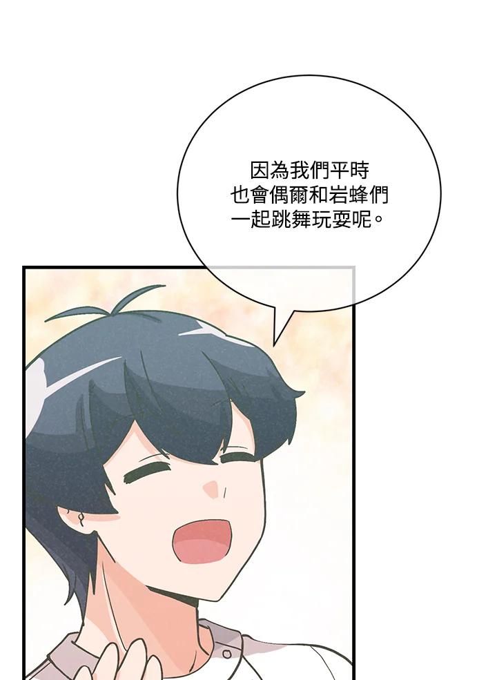 第228页