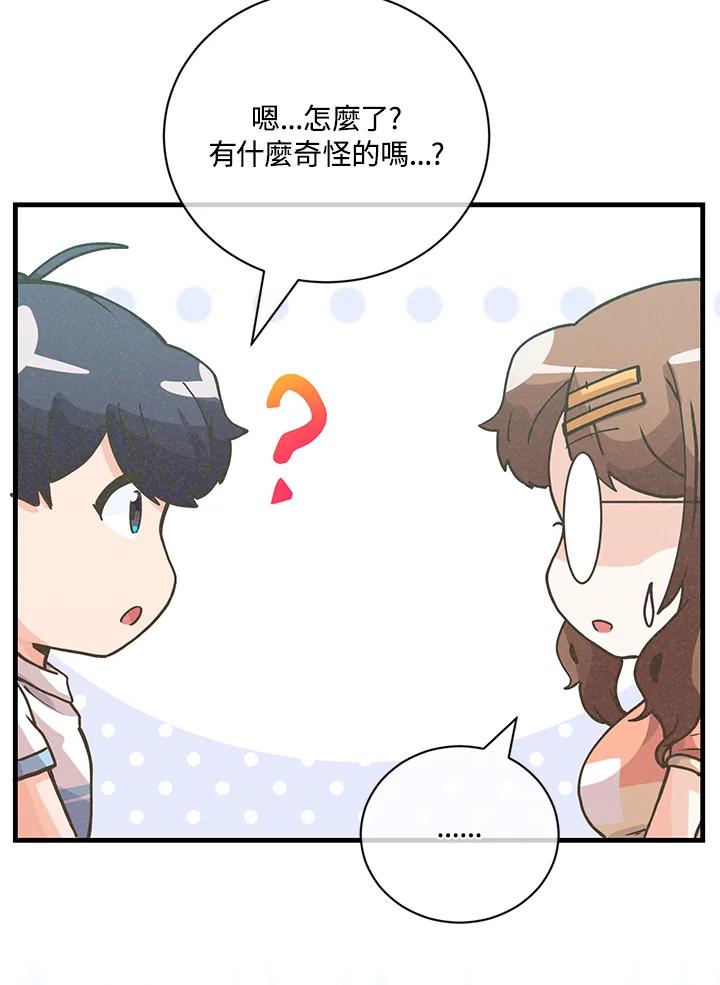 第234页