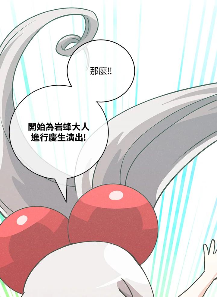 第237页
