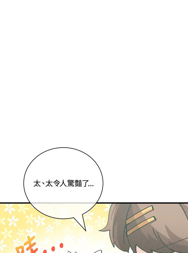 第261页