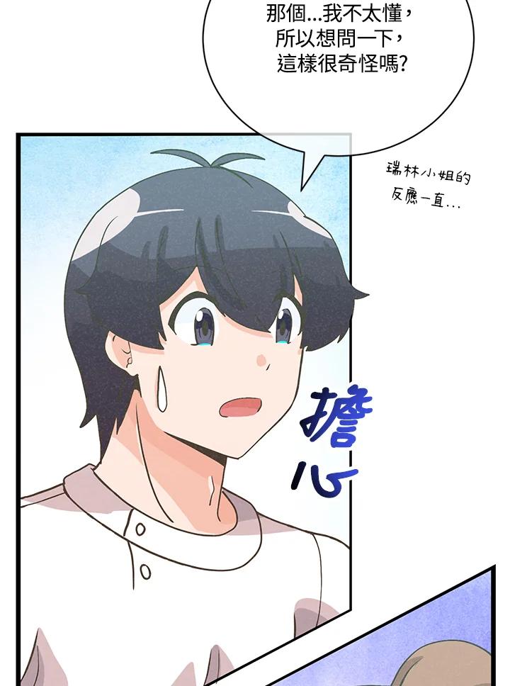 第273页