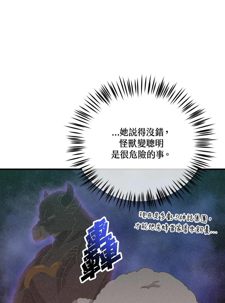 第285页