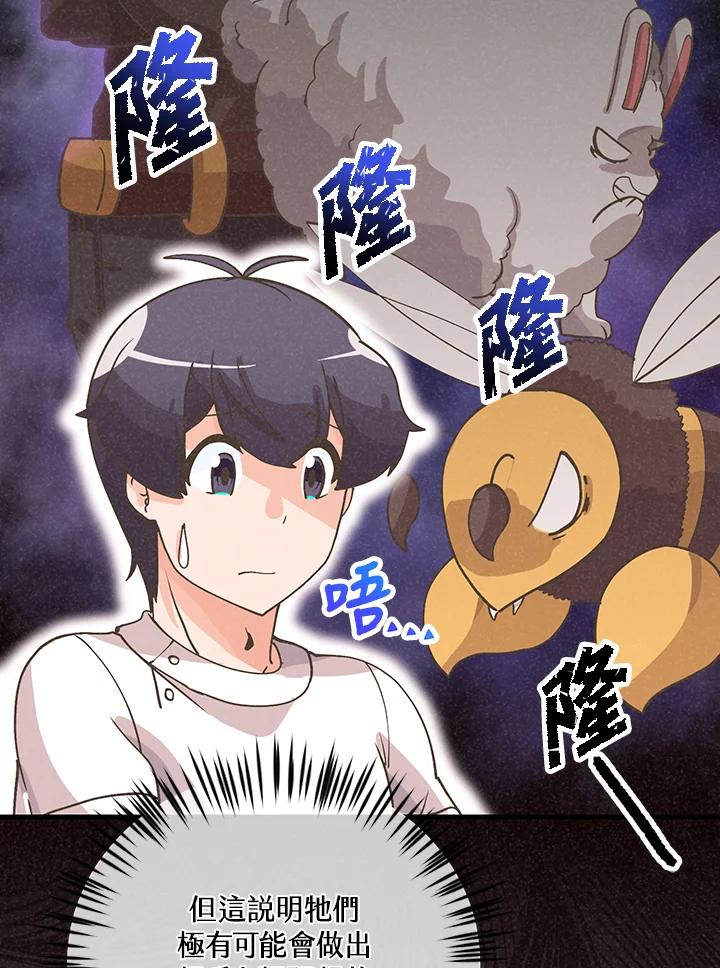 第288页