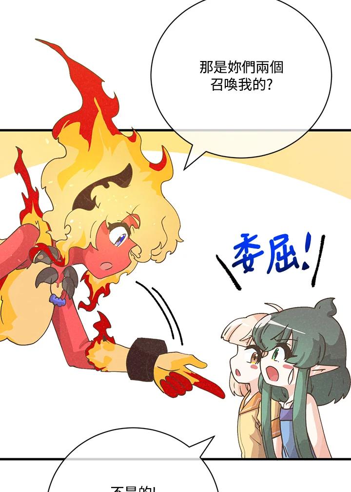 第300页
