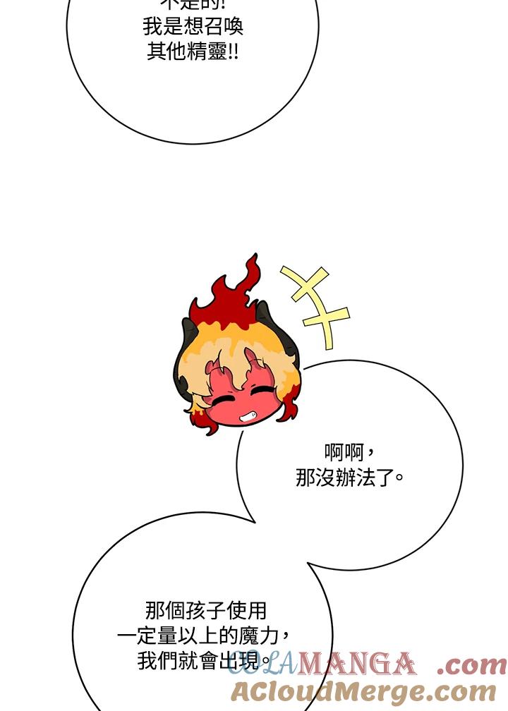 第303页