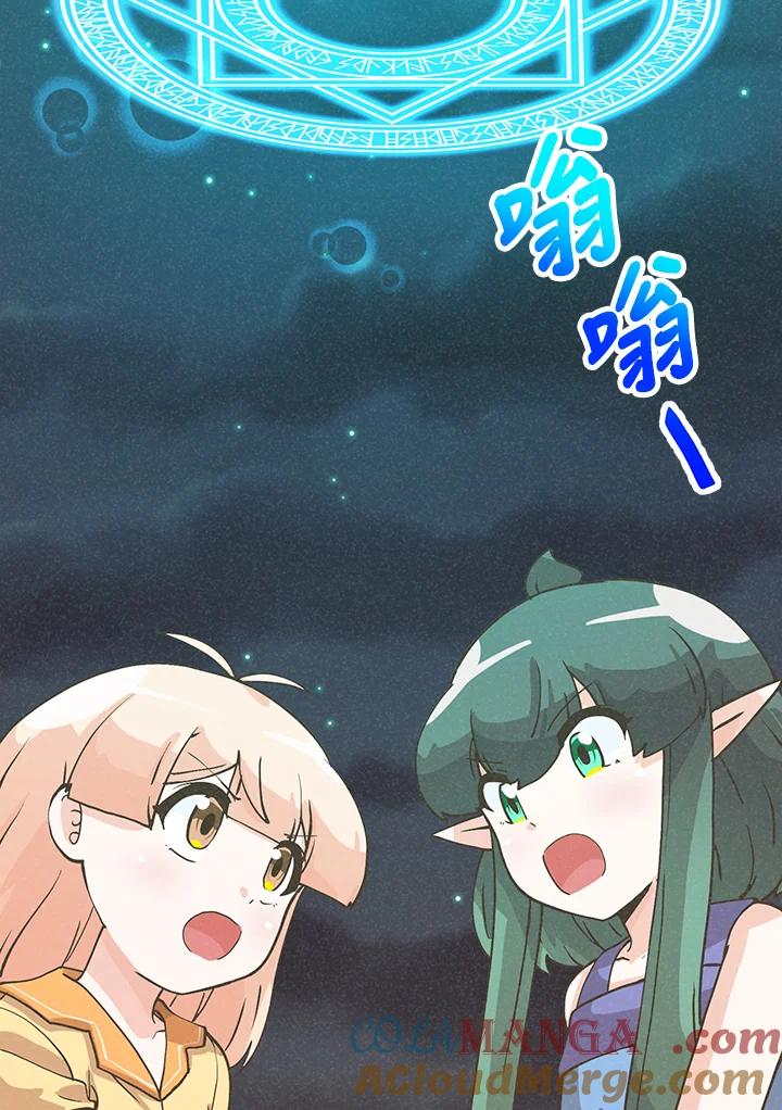 第207页