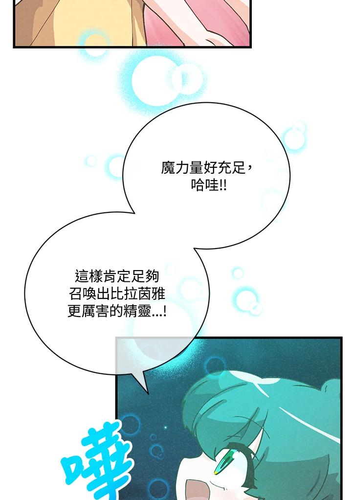 第216页