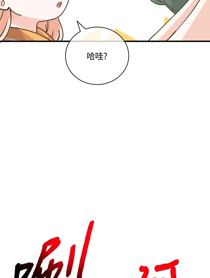 第234页